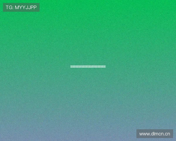 黑白体育直播在线观看及免费下载平台推荐与使用指南